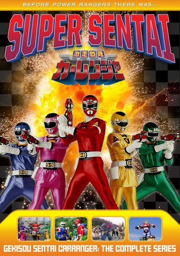 Power Rangers : Gekisou Sentai Carranger : L'intégrale de la série - DVD