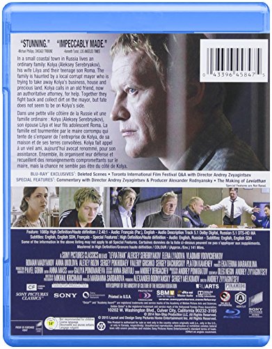 Leviathan - Blu-ray (Used)