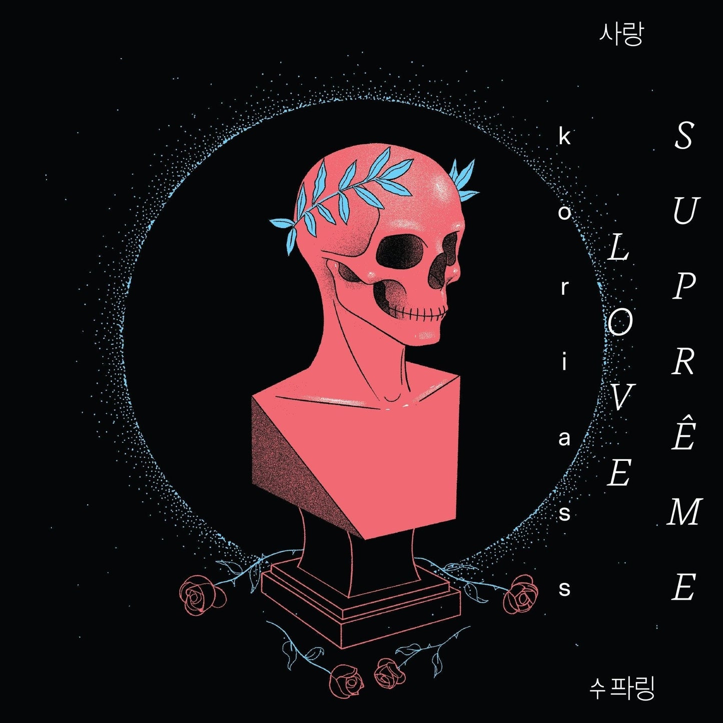 Koriass / Love Suprême - CD (Occasion)