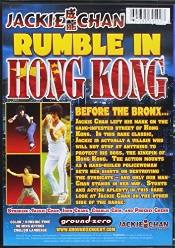 Rumble in Hong Kong [Import]