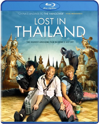 Lost In Thailand (2012) - Blu-Ray (Used)