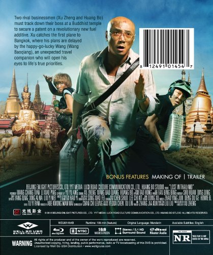 Lost In Thailand (2012) - Blu-Ray (Used)