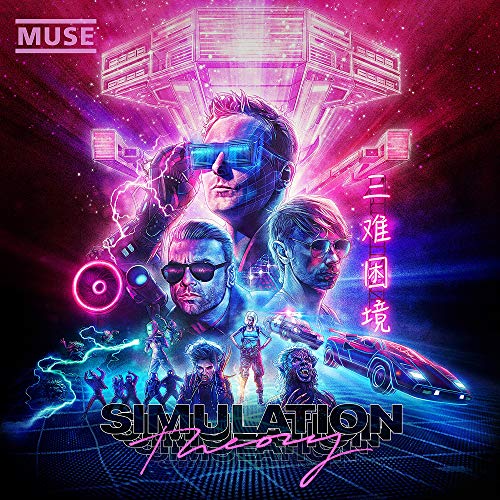 Muse / Simulation Theory - CD (Used)