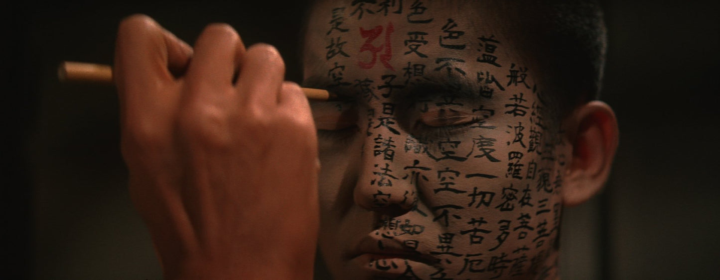 Kwaidan (The Criterion Collection) - Blu-Ray