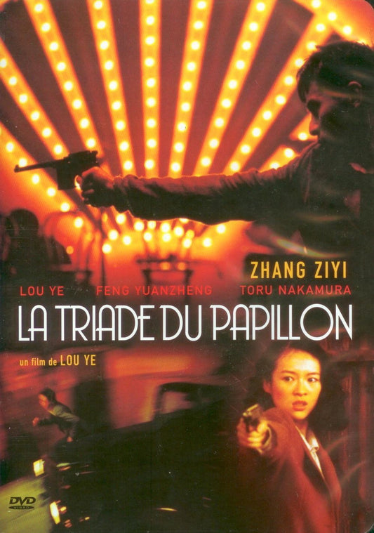 La Triade du Papillon (Sous-titres français) - DVD (Used)