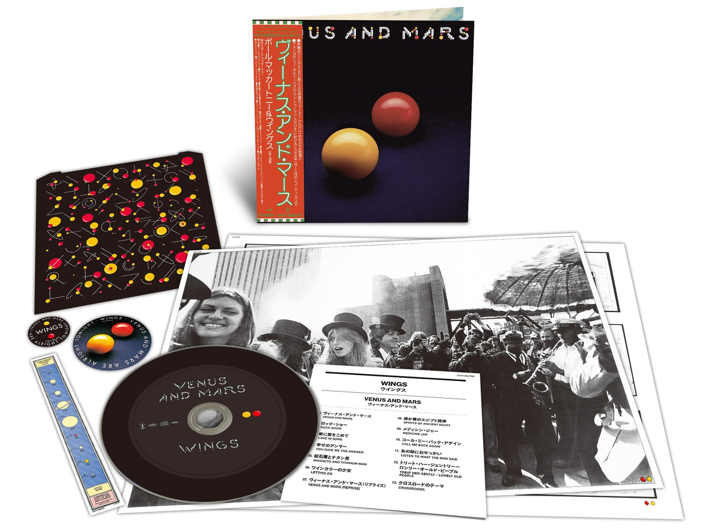 Paul McCartney & Wings / Venus AND Mars - HM-CD