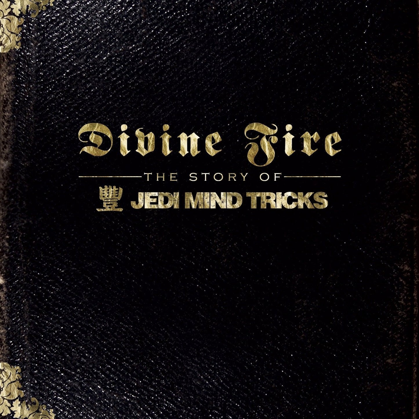 Divine Fire - The Story of Jedi Mind Tricks