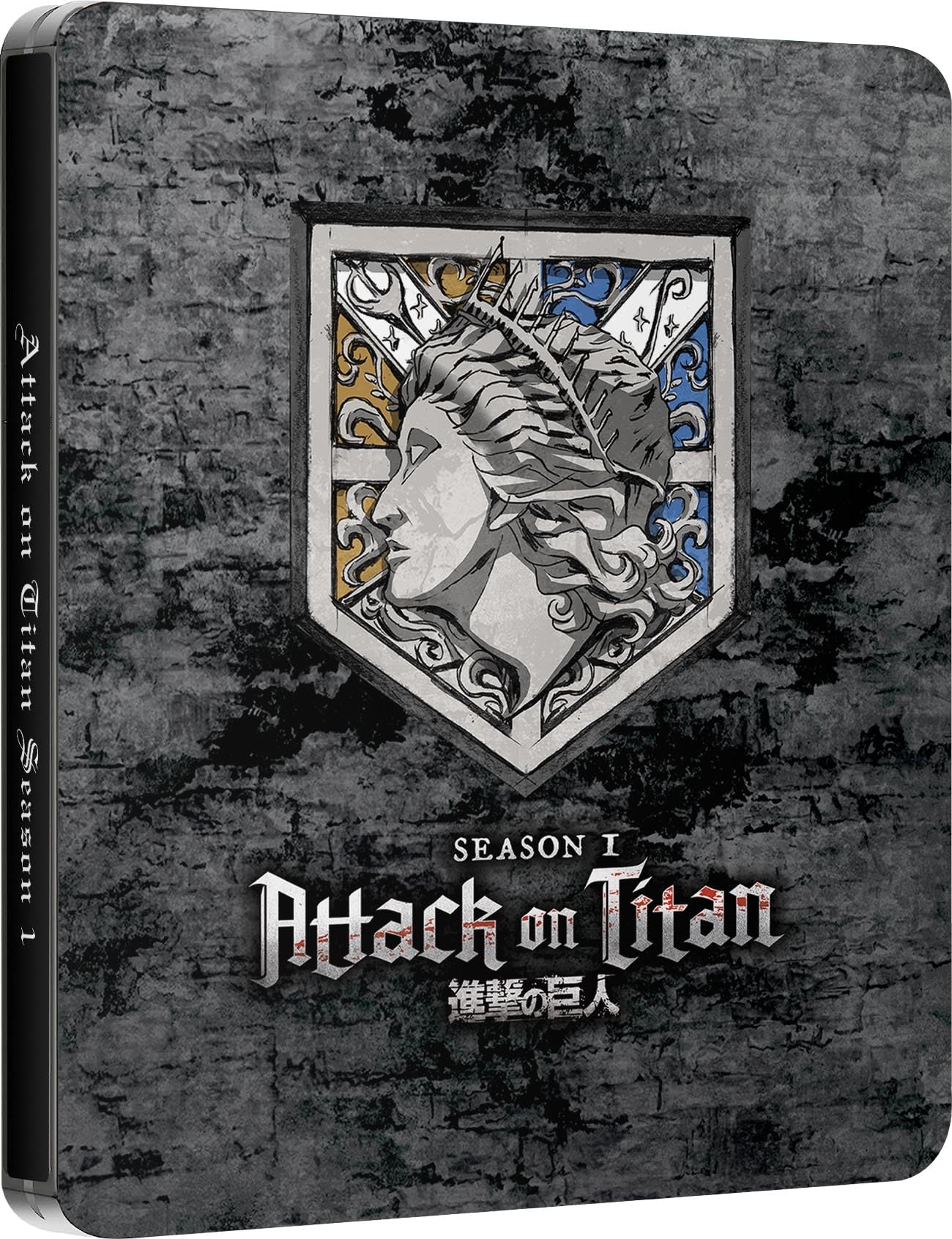Attack on Titan / Season 1 Complete: Steelbook - Blu-Ray