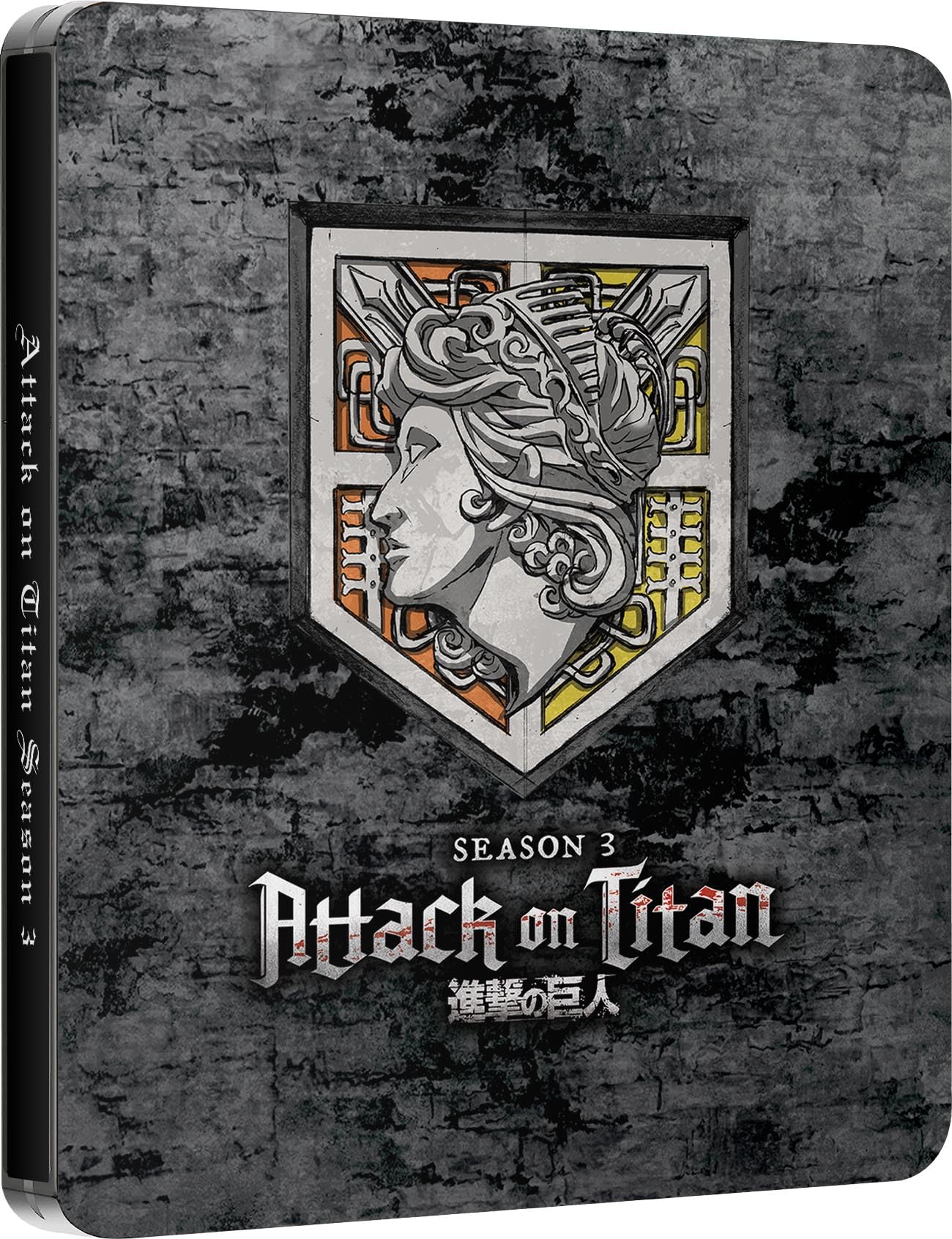 Attack on Titan / Season 3 Complete: Steelbook - Blu-Ray