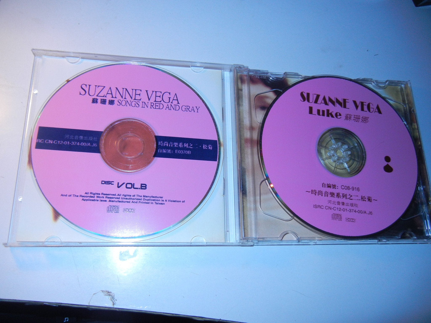 Suzanne Vega / Songs in Red & Gray - CD (Used)