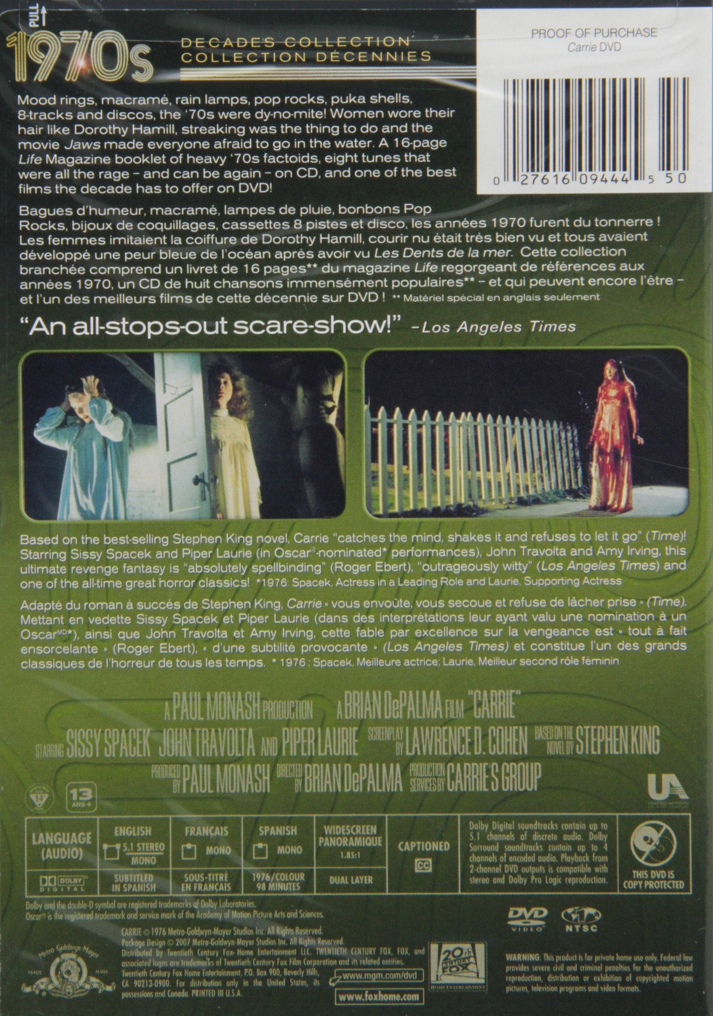 Carrie - DVD (Used)