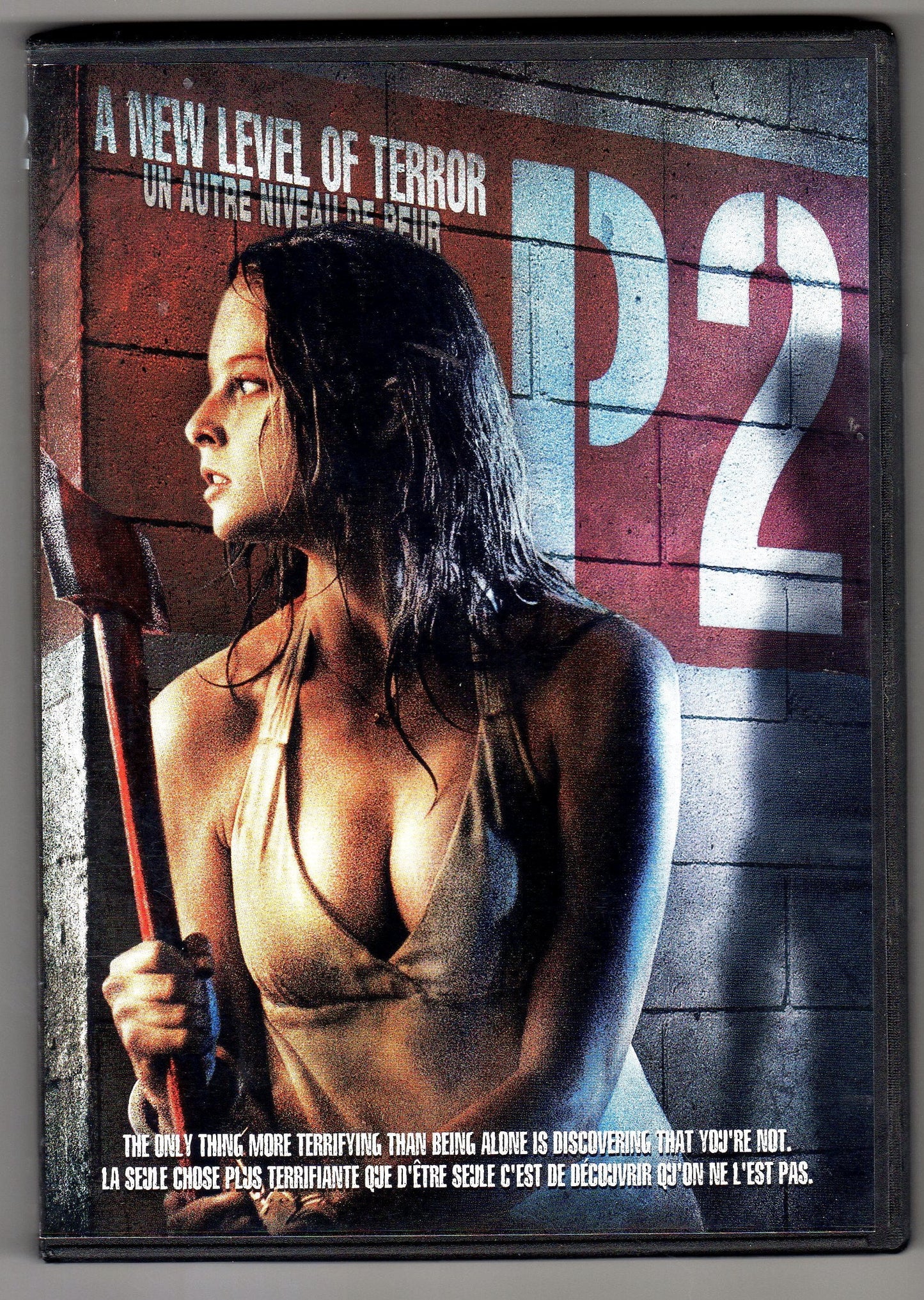 P2 - DVD (Used)
