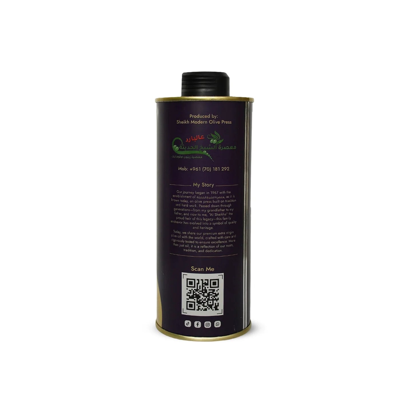 Al Sheikha Extra Virgin Olive Oil