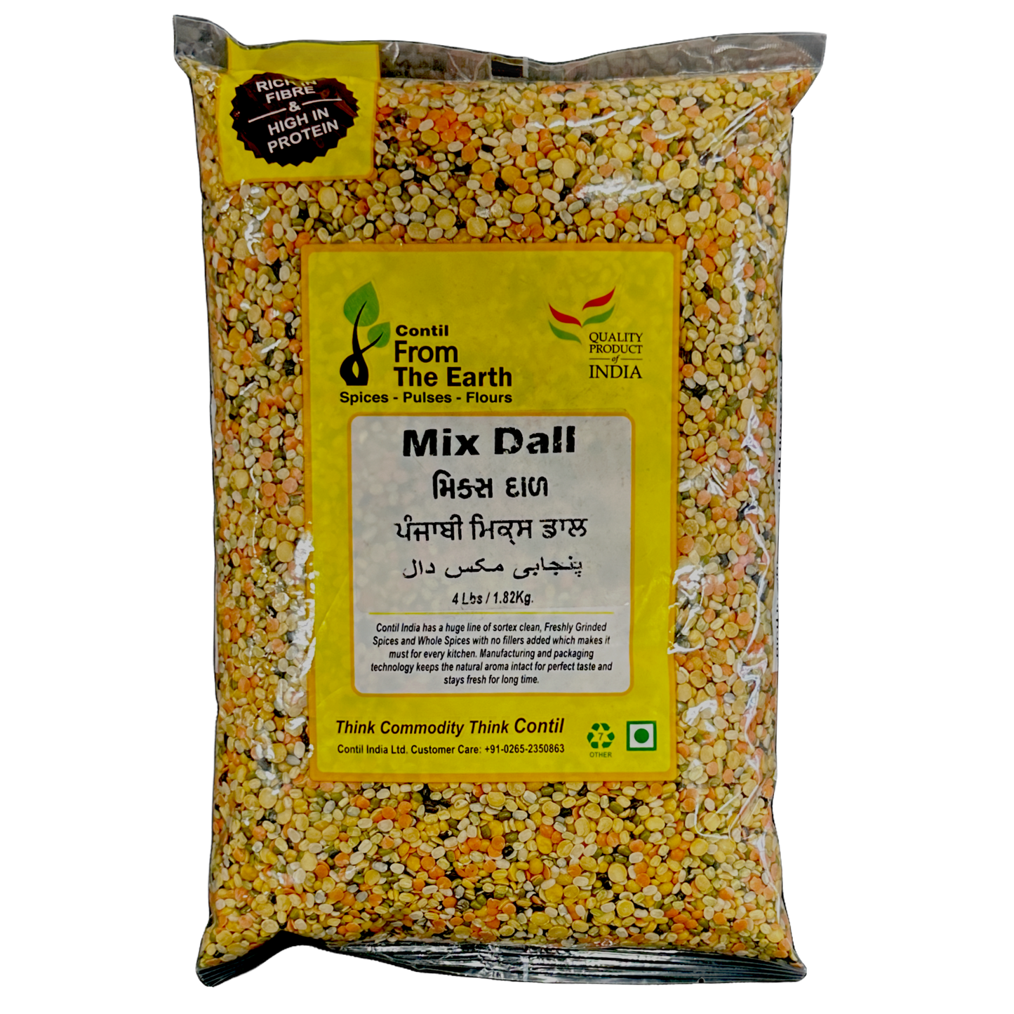 From The Earth Mix Dal (Mix Lentil)
