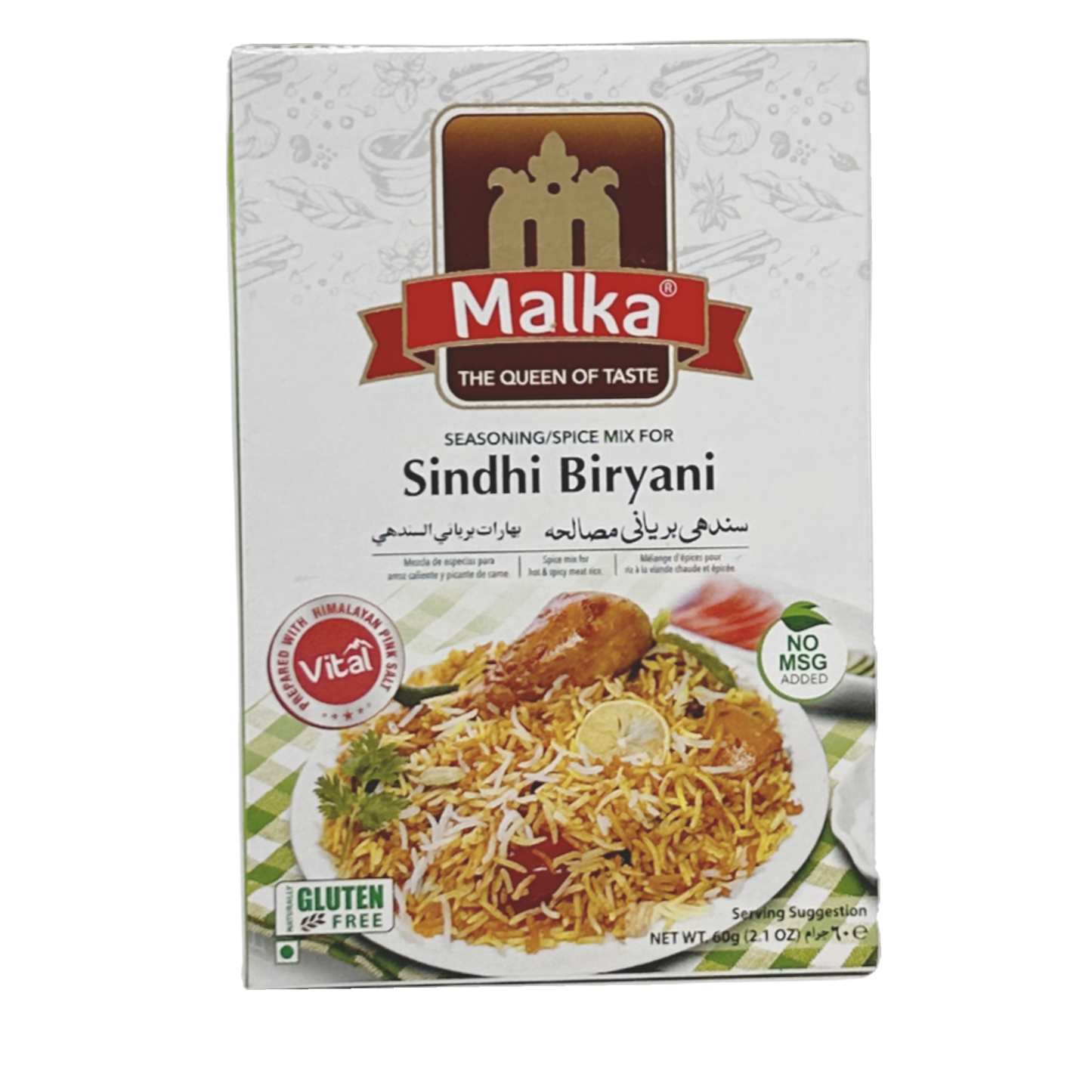 Malka Sindhi Biryani 60gm