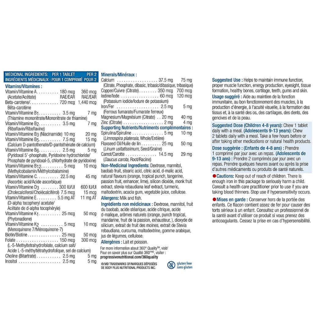 Progressive KIDS ADVANCED MULTI, 120 Chewable Tabs