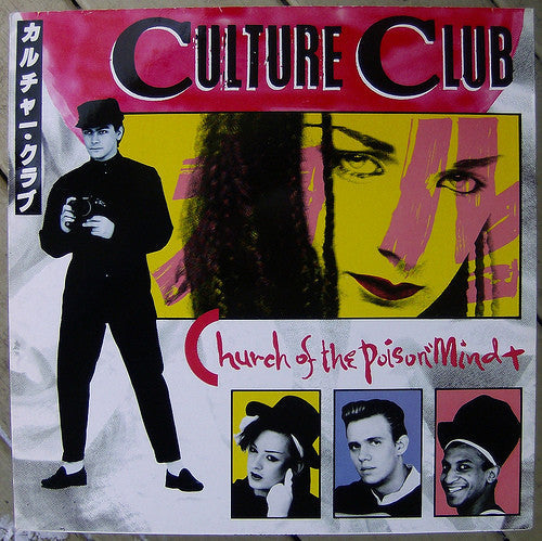 Culture Club / Church Of The Poison Mind - LP 33T USAGÉ