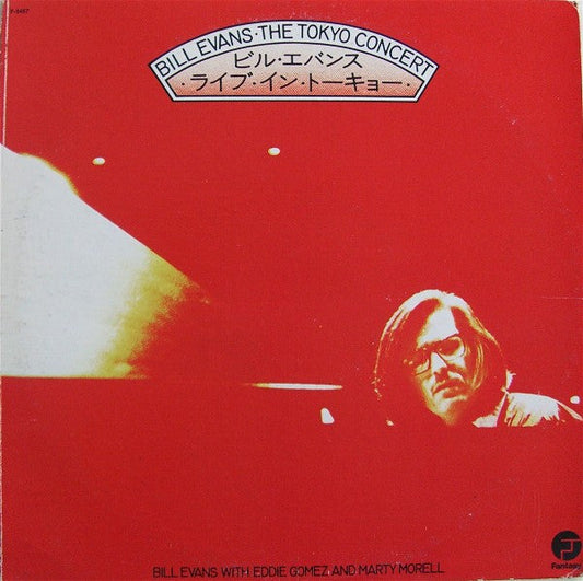 Bill Evans / The Tokyo Concert - LP OCCASION