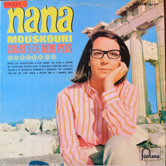 Nana Mouskouri / Chants De Mon Pays - LP USED