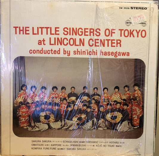 The Little Singers Of Tokyo, Shin'ichi Hasegawa ‎/ The Little Singers Of Tokyo At Lincoln Center - LP (used)