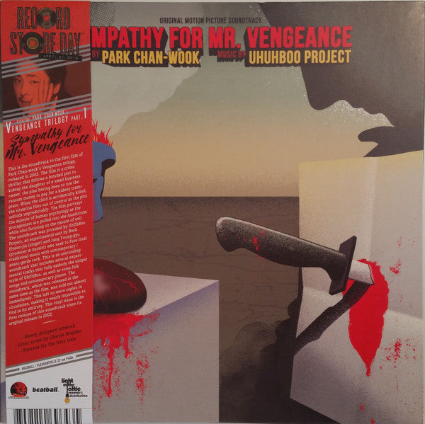 Uhuhboo Project / Sympathy For Mr. Vengeance - O.S.T (Vengeance Trilogy Part. 1) - LP