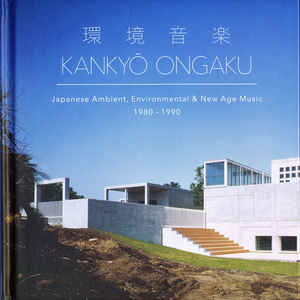 Various ‎/ 環境音楽 = Kankyō Ongaku (Japanese Ambient, Environmental & New Age Music 1980 - 1990) - CD