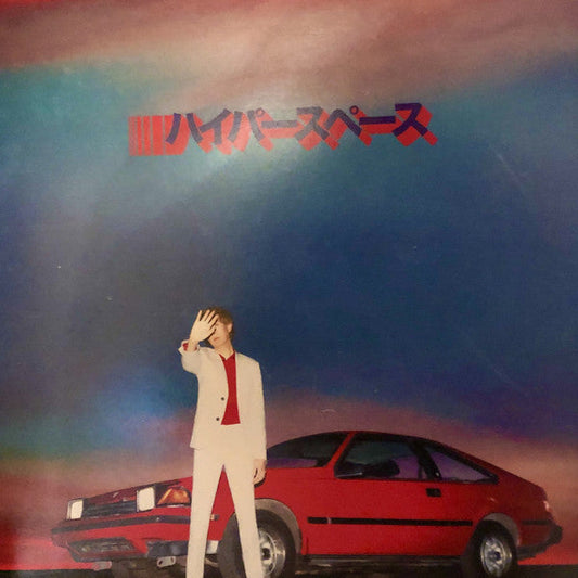 Beck / Hyperspace - LP