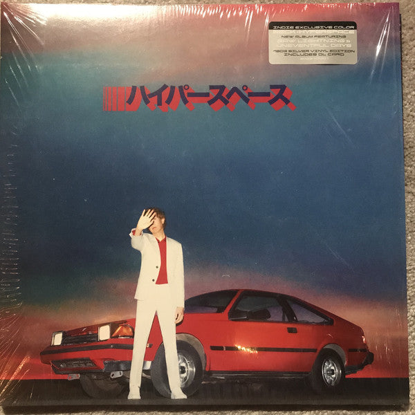Beck / Hyperspace - LP Used SILVER
