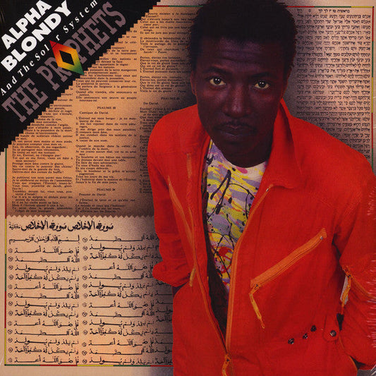Alpha Blondy And The Solar System / The Prophets - LP