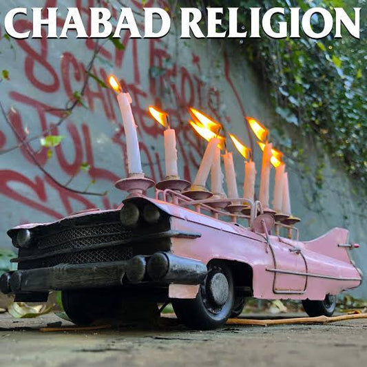 D-Composers / Chabad Religion - LP