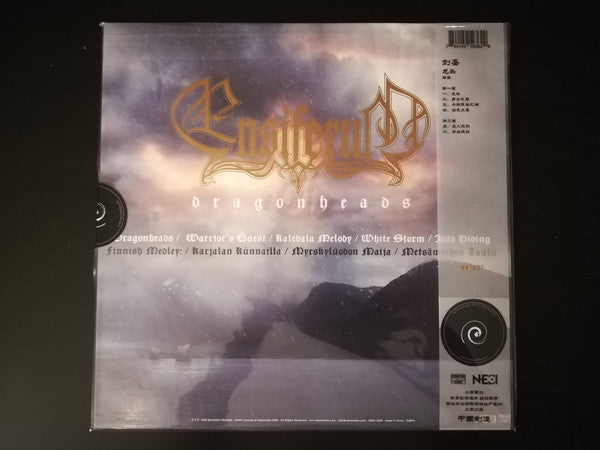 Ensiferum / Dragonheads - LP Black/Blue/Grey Splatter (Used)