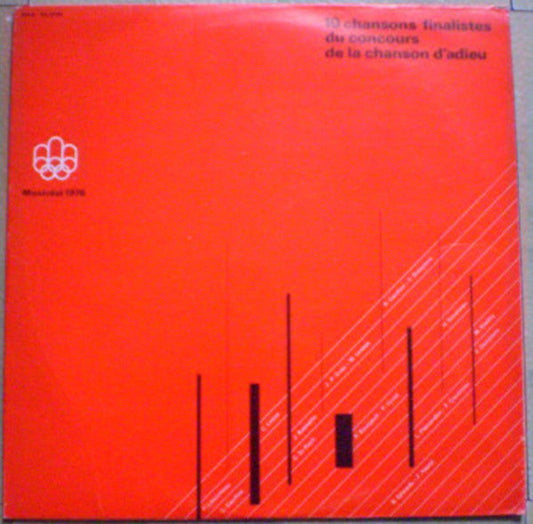 Various / Montréal 1976 10 Chansons Finalistes Du Concours De La Chanson D'Adieu - LP Used