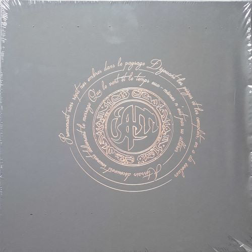 Iam / Premiere Vague - LP Used