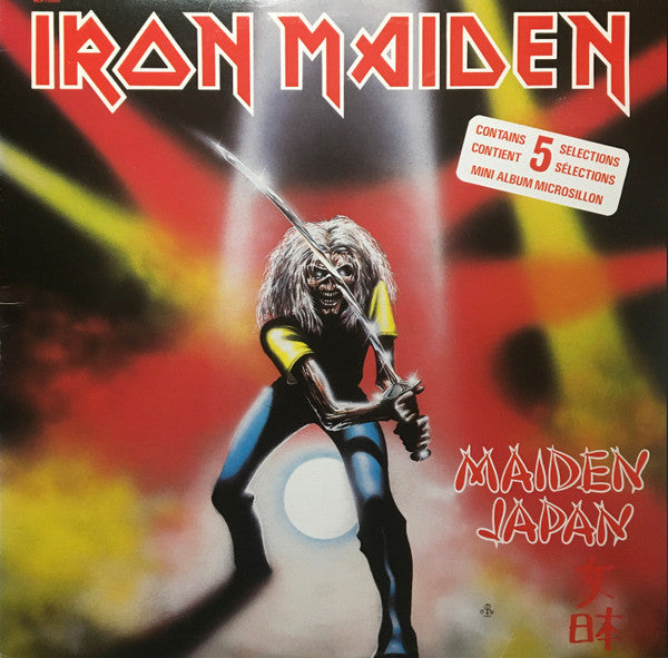 Iron Maiden / Maiden Japan - LP Used