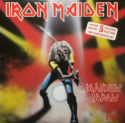Iron Maiden / Maiden Japan - LP Used