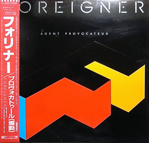 Foreigner / Agent Provocateur - LP Used
