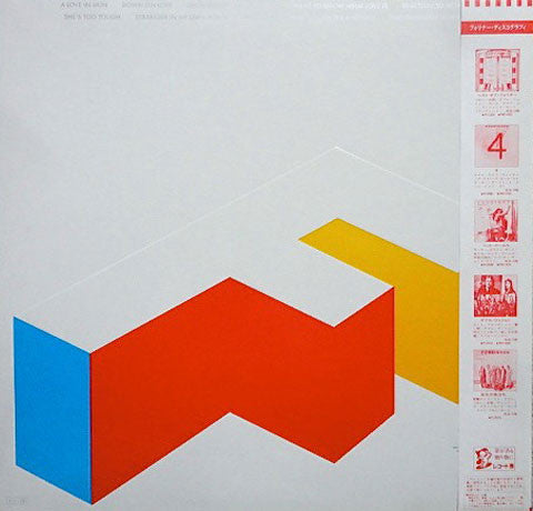 Foreigner / Agent Provocateur - LP Used