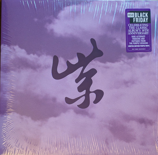 Stone Temple Pilots / Purple Rarities - LP PURPLE