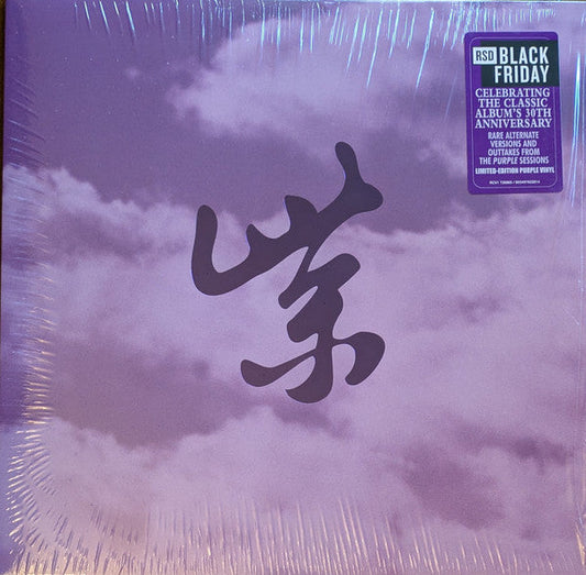 Stone Temple Pilots / Purple Rarities - LP PURPLE Used
