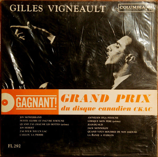 Gilles Vigneault / Gilles Vigneault - LP USAGÉ