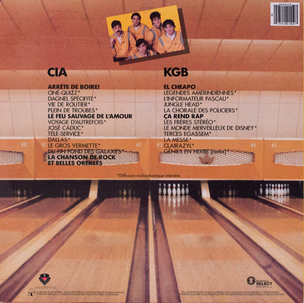Rock Et Belles Oreilles / The Disque - LP Used