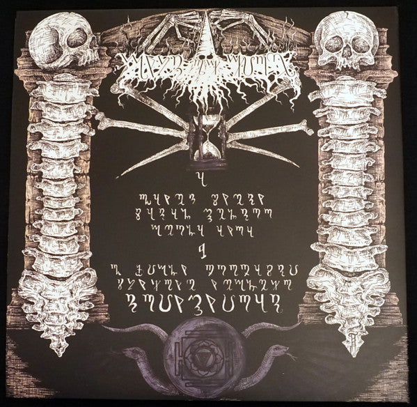 Cult Of Fire / Triumvirát - LP USED