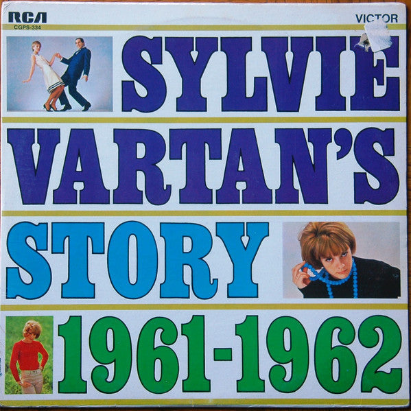 Sylvie Vartan / Sylvie Vartan's Story 1961-1962 - LP Used