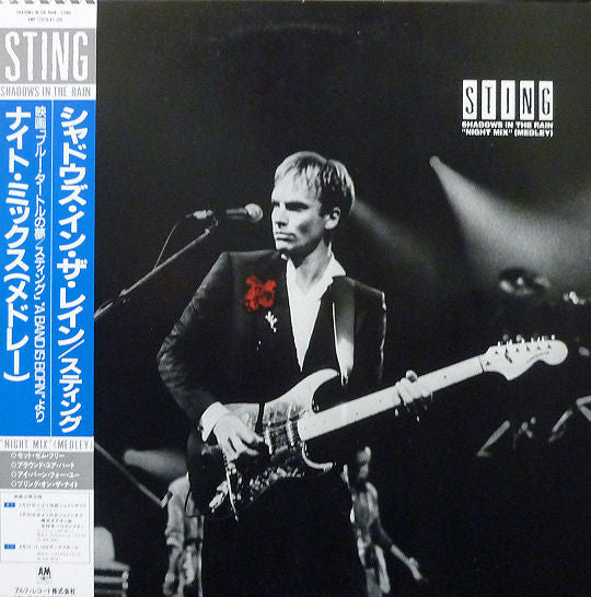 Sting / Shadows In The Rain - LP Used 12''