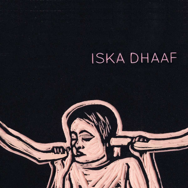 Iska Dhaaf / Happiness - LP 7'' Used