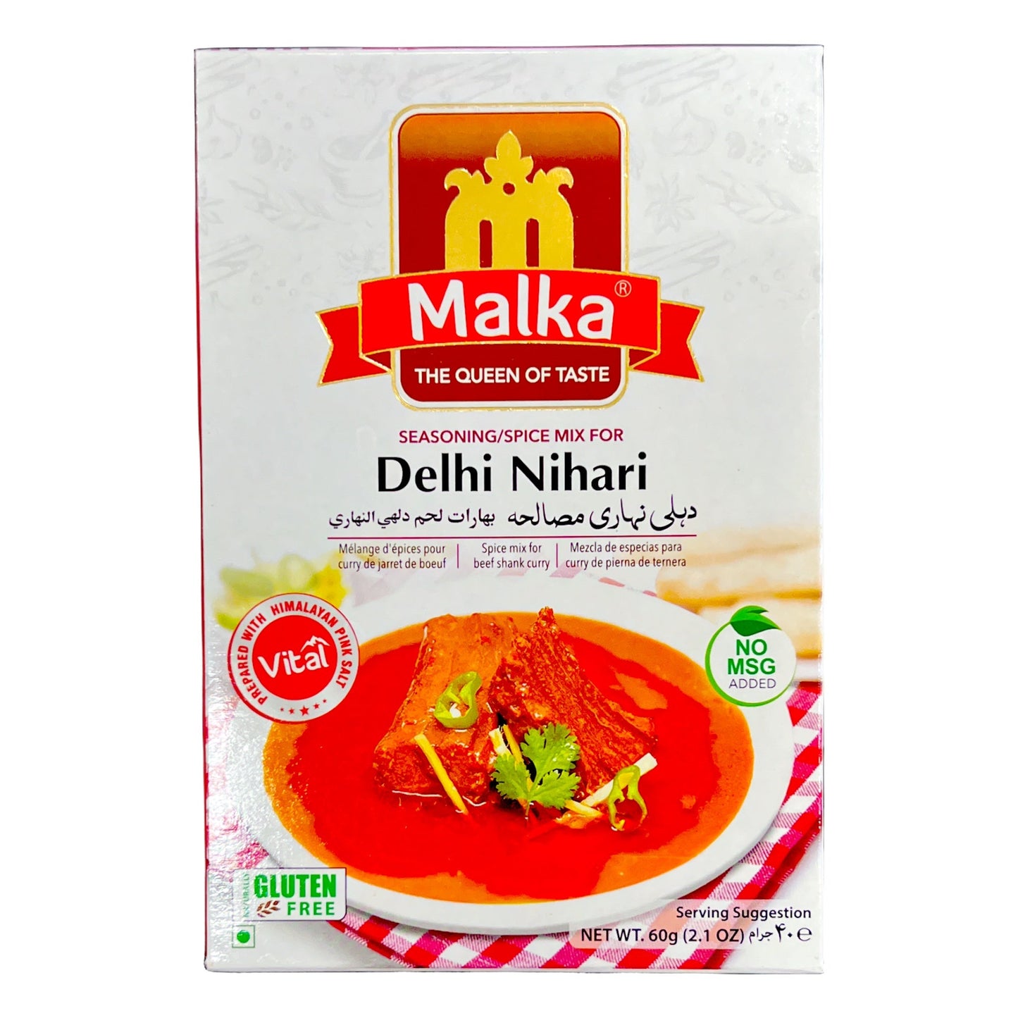 Malka Delhi Nihari 60g