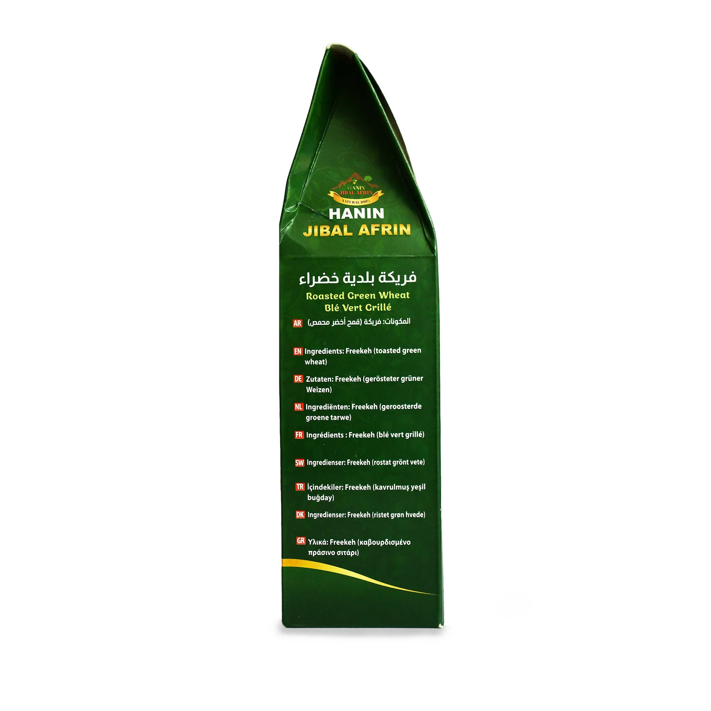 Hanin Jibal Afrin Freekeh Roasted Green Wheat