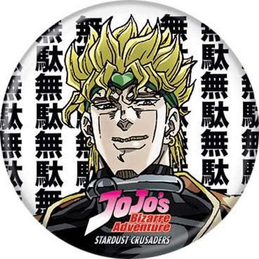Jojo Dio Useless Button