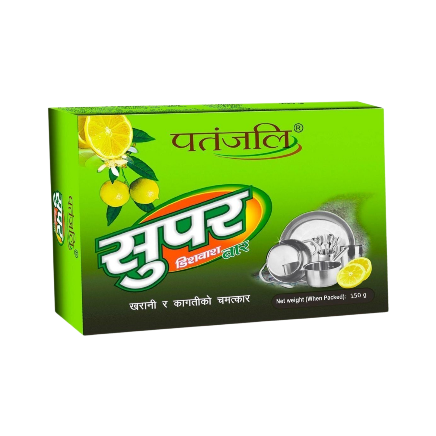 Patanjali Super Dishwash Bar 150g