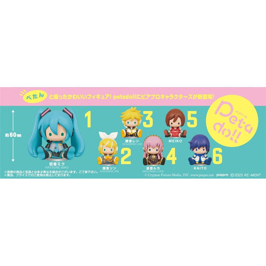 Figurine surprise Re-Ment Hatsune Miku Petadoll